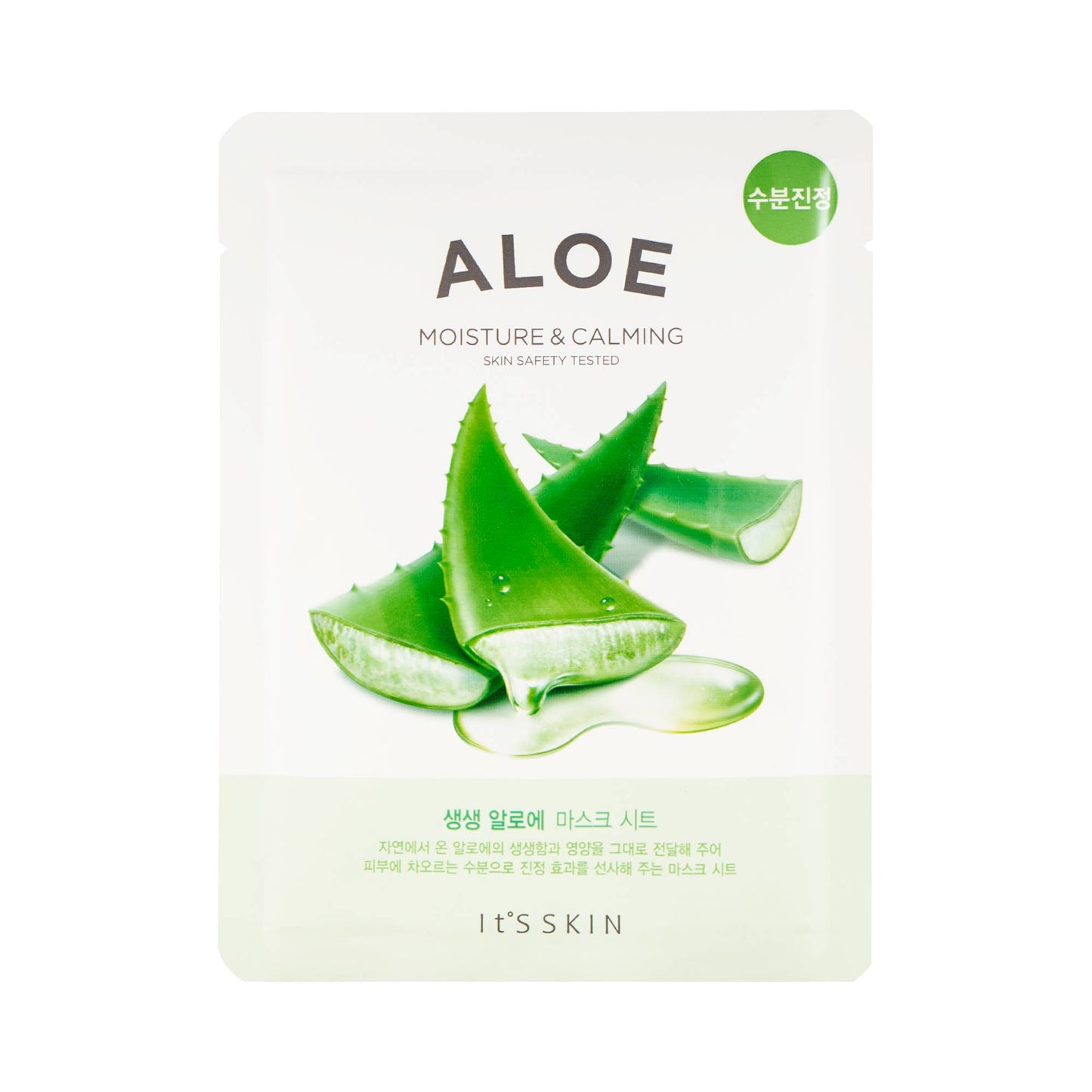 Aloe Fresh Face Mask | Selfcare - TLC Gifting