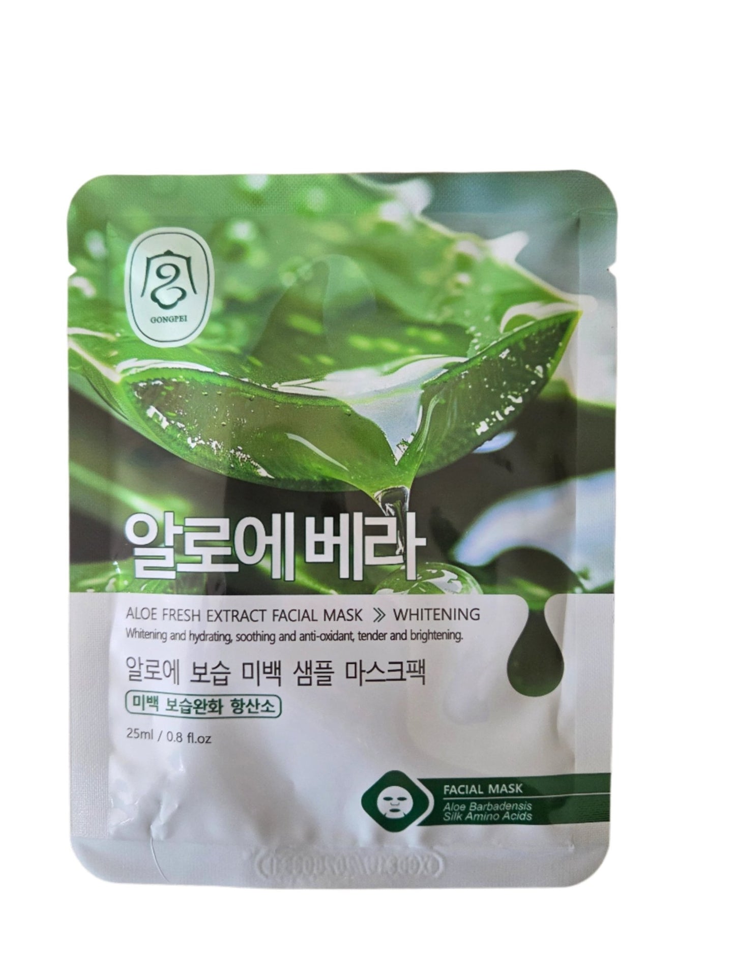 Aloe Vera Cloth Mask - Self Care - TLC Gifting