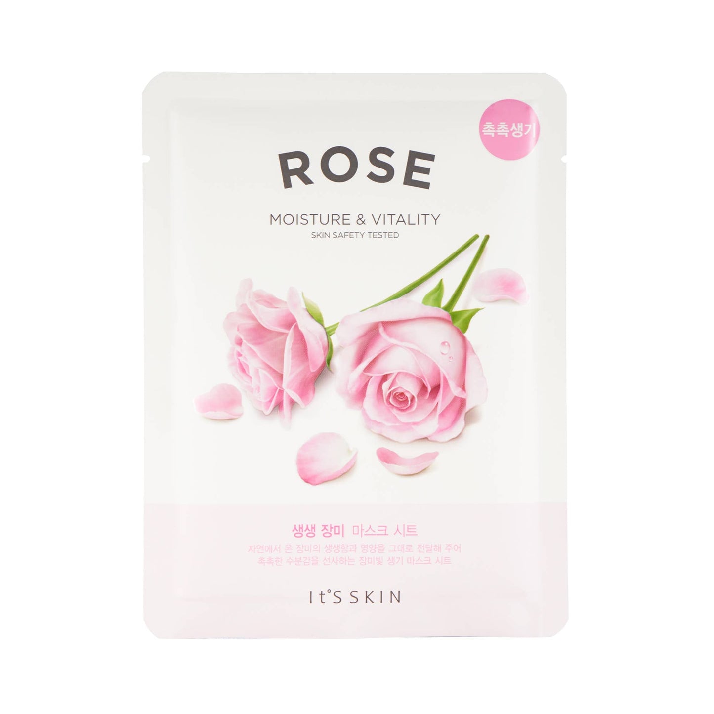 Rose Face Mask Sheet | Self - Care Gift Idea - TLC Gifting